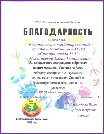 Акция.