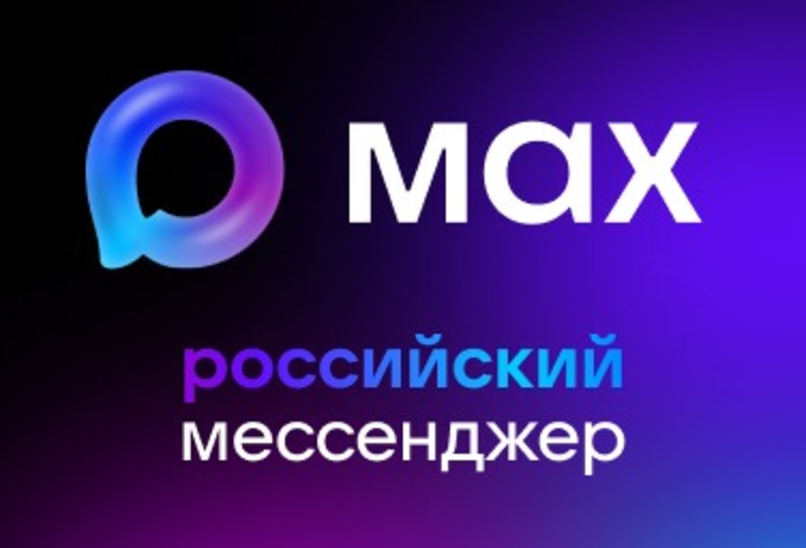 Забота о близких с семейной защитой в МАХ.