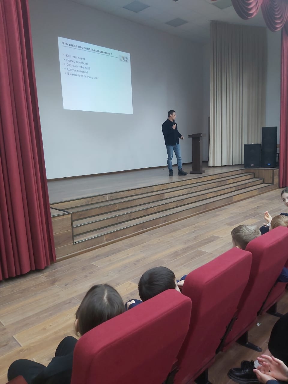 Классный час по интернет - безопасности и кибербуллингу.