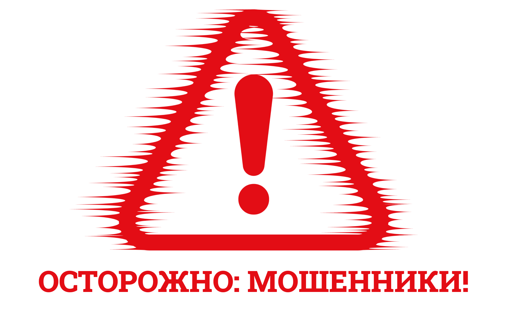 Предупреждение нарушения прав обучающихся.