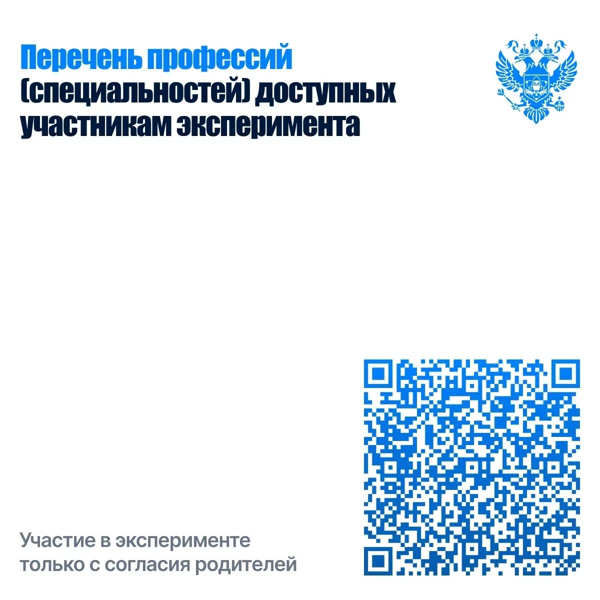 Что нужно знать выпускникам 9 классов в 2026 году?.